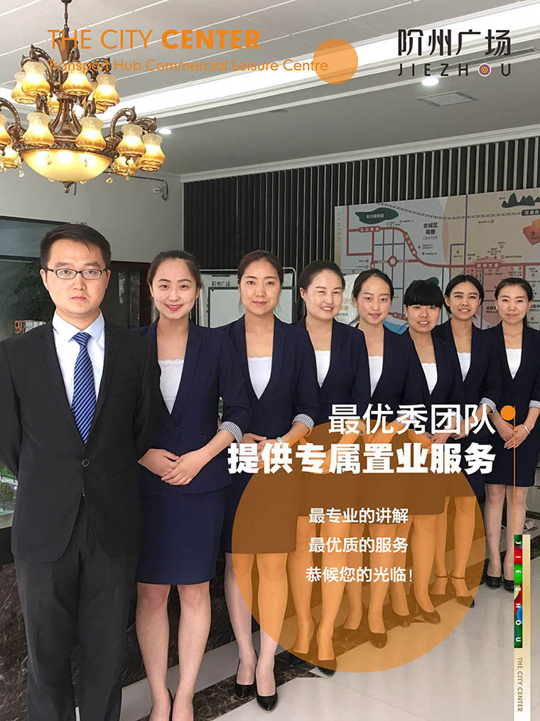 7月16日 高鐵金鋪 認(rèn)籌盛大啟動(dòng)！