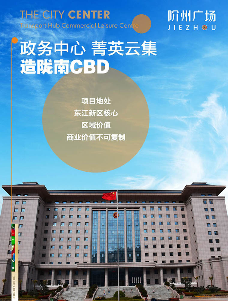 7月16日 高鐵金鋪 認(rèn)籌盛大啟動(dòng)！