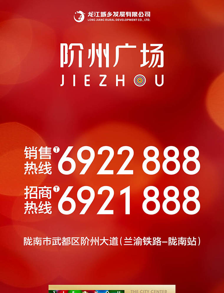 7月16日 高鐵金鋪 認(rèn)籌盛大啟動(dòng)！