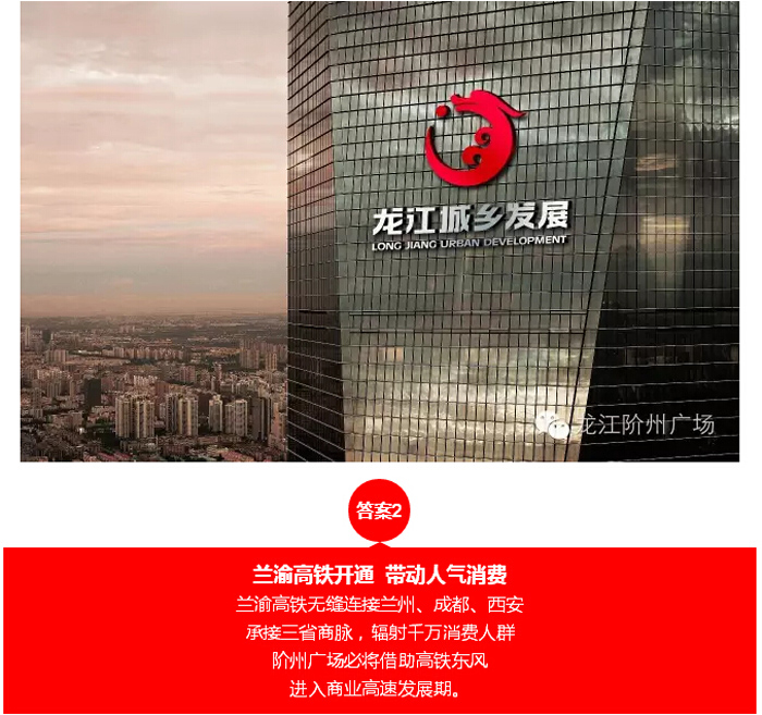 喜報！捷報！一經(jīng)推出即成隴南商業(yè)傳奇！