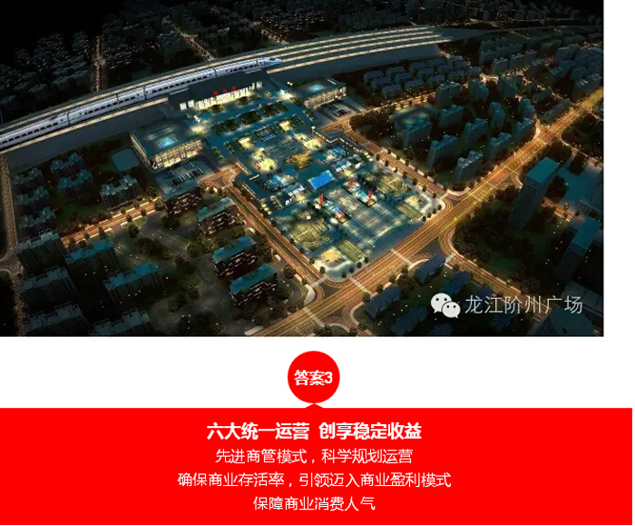 喜報！捷報！一經(jīng)推出即成隴南商業(yè)傳奇！