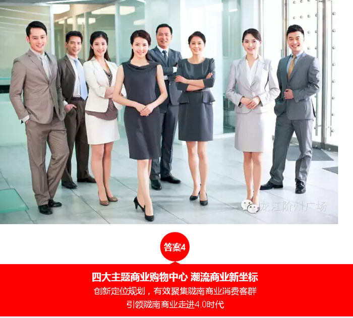 喜報！捷報！一經(jīng)推出即成隴南商業(yè)傳奇！