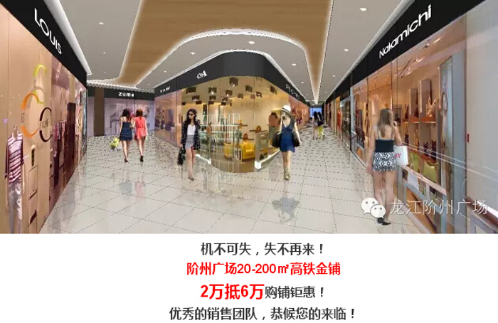 喜報！捷報！一經(jīng)推出即成隴南商業(yè)傳奇！