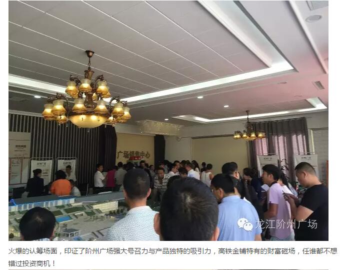 首批認(rèn)籌 空前盛況！搶籌倒計(jì)時(shí)！