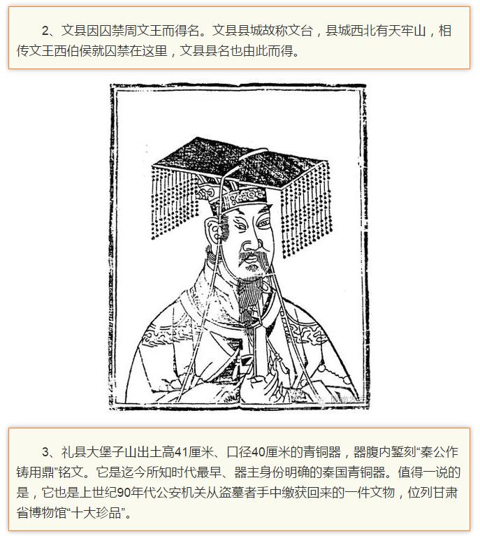 蘭渝鐵路最早由孫中山先生提出？在隴南，你不知道的事兒還有……