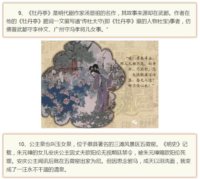 蘭渝鐵路最早由孫中山先生提出？在隴南，你不知道的事兒還有……