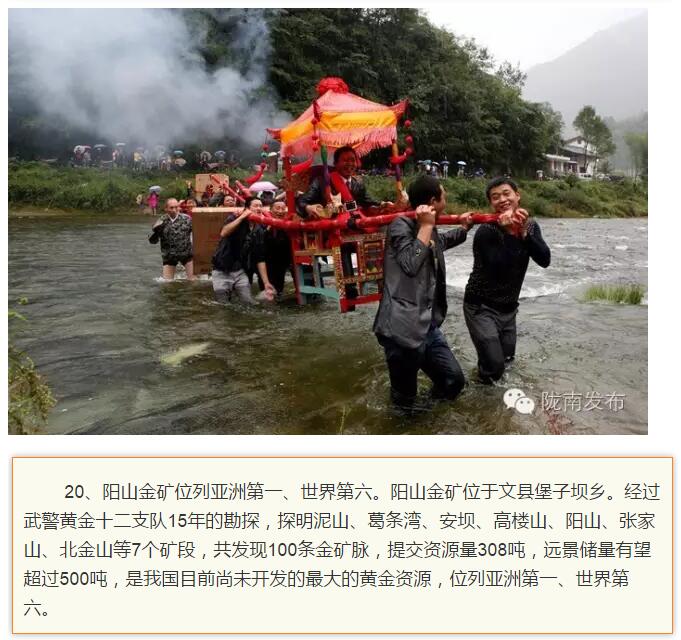 蘭渝鐵路最早由孫中山先生提出？在隴南，你不知道的事兒還有……