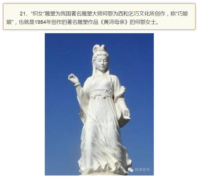 蘭渝鐵路最早由孫中山先生提出？在隴南，你不知道的事兒還有……