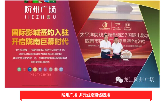 倒計(jì)時(shí)3天！階州廣場(chǎng)開(kāi)盤(pán)在即！