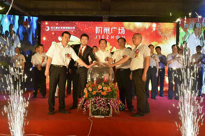 開盤即售罄，隴南高鐵站—階州廣場創(chuàng)隴南商業(yè)傳奇