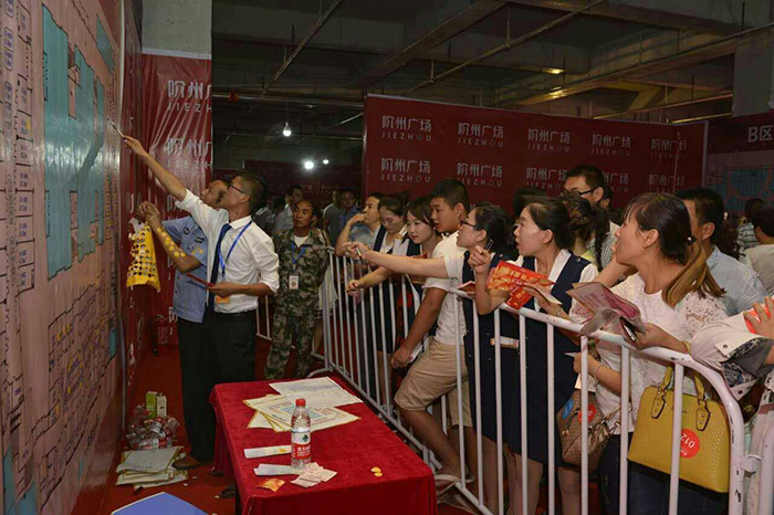 開盤即售罄，隴南高鐵站—階州廣場創(chuàng)隴南商業(yè)傳奇