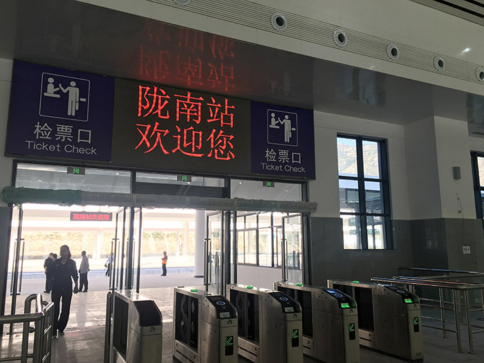 全國(guó)、省市政協(xié)委員體驗(yàn)蘭渝鐵路、視察階州廣場(chǎng)