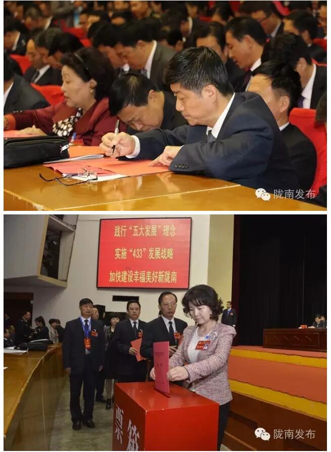 市第四次黨代會(huì)勝利閉幕！選出新一屆領(lǐng)導(dǎo)班子