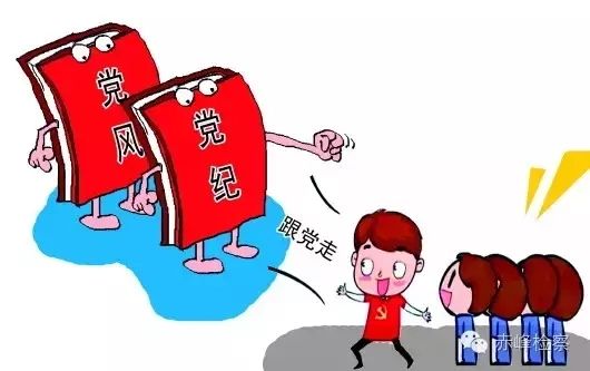 “三會一課“是什么？你想知道的都在這里了！
