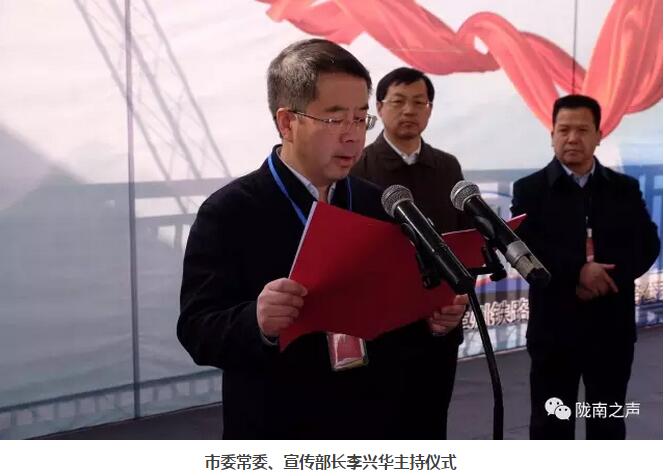 萬人見證！蘭渝鐵路隴南站順利通車！