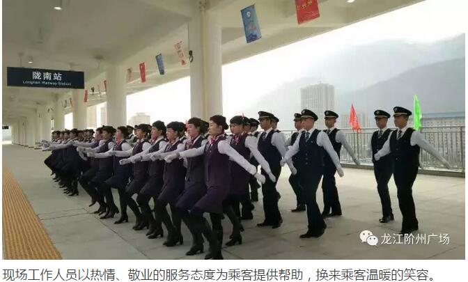 萬人見證！蘭渝鐵路隴南站順利通車！