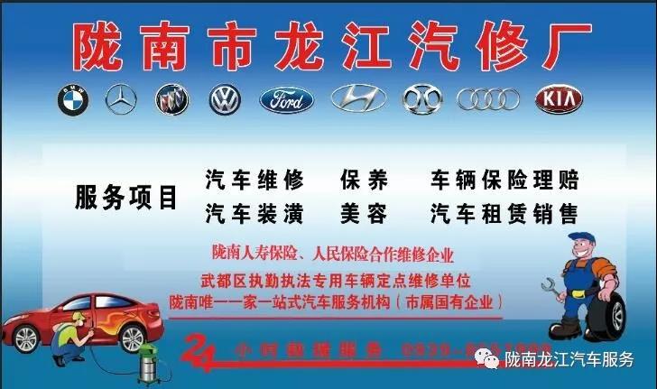 汽車(chē)年審、保養(yǎng)｜龍江汽車(chē)服務(wù)送您福利紅包！