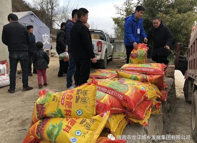 堅(jiān)持精準(zhǔn)幫扶，合力脫貧攻堅(jiān)——市龍江城鄉(xiāng)發(fā)展集團(tuán)、隴南太平洋財(cái)險(xiǎn)公司聯(lián)合開展幫扶文縣橋頭鎮(zhèn)安子坡村2019年春節(jié)慰問活動