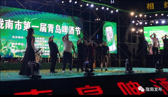 好嗨喲！隴南第一屆青島啤酒節(jié)開幕啦，為期8天