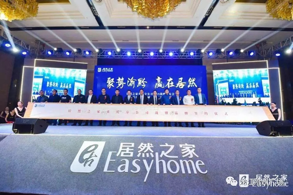 誠天下、冠西北——居然之家強(qiáng)勢(shì)入駐隴南階州廣場(chǎng)