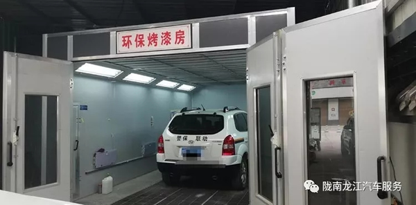 金錘鈑金，銀槍噴漆！龍江汽修值得信賴！