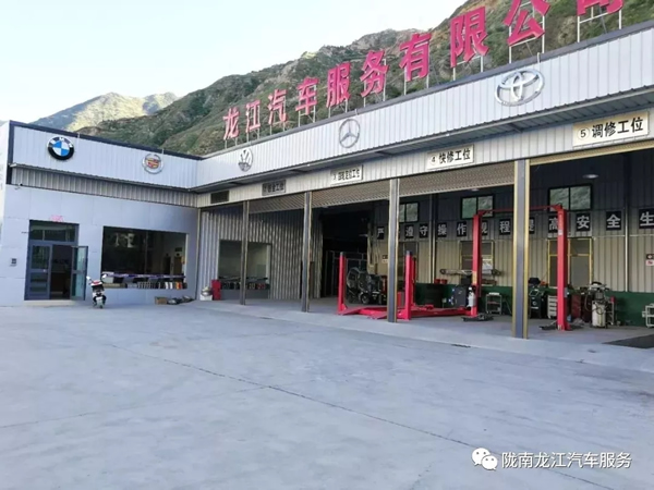 金錘鈑金，銀槍噴漆！龍江汽修值得信賴！