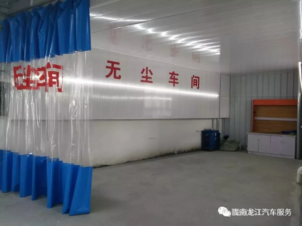 金錘鈑金，銀槍噴漆！龍江汽修值得信賴！