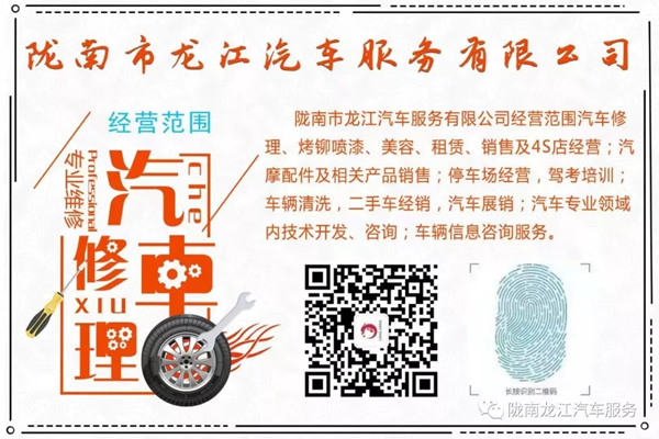 金錘鈑金，銀槍噴漆！龍江汽修值得信賴！
