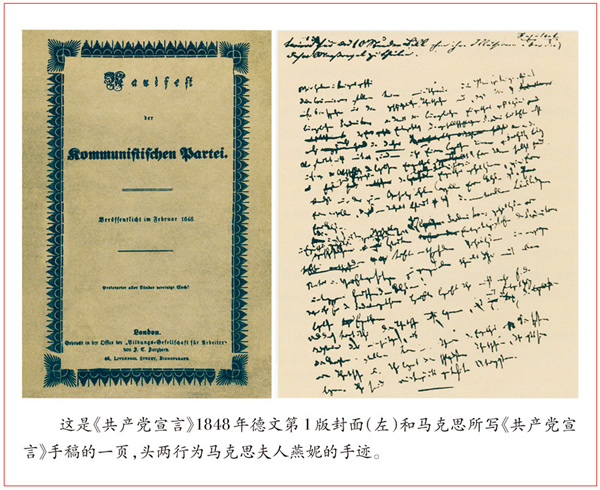 習近平:學習馬克思主義基本理論是共產(chǎn)黨人的必修課